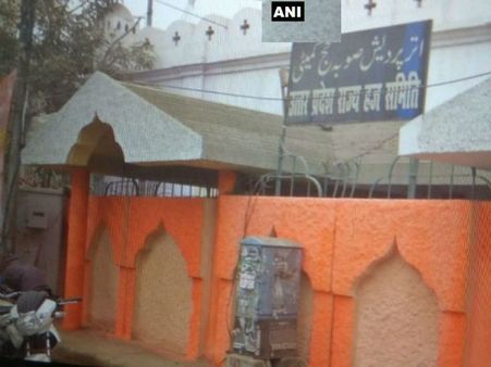 ಲಕ್ನೋ ಮಸೀದಿಗೆ ಕೇಸರಿ ಬಣ್ಣ: ಉತ್ತರ ಪ್ರದೇಶ ಸರ್ಕಾರದ ವಿರುದ್ಧ ವಿಪಕ್ಷ ಕಿಡಿ