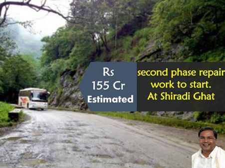 ಜ.20ರಿಂದ ಶಿರಾಡಿ ಘಾಟ್ ಬಂದ್, ಪರ್ಯಾಯ ಮಾರ್ಗಗಳು