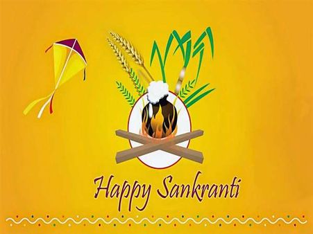 ಸುಗ್ಗಿಯ ಸಂಕ್ರಾಂತಿ ಕುರಿತು ನಿಮಗೆ ಗೊತ್ತೆ 8 ಕುತೂಹಲಕಾರಿ ಸಂಗತಿ?!