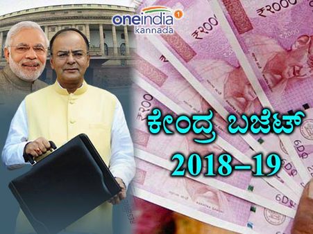 ಸಂಪ್ರದಾಯ ಮುರಿದು ಇಂಗ್ಲೀಷ್- ಹಿಂದಿಯಲ್ಲಿ ಬಜೆಟ್ ಭಾಷಣ