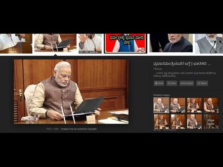 ಗೂಗಲ್ ಚಿತ್ರ ಹುಡುಕಾಟ ಪರದಾಟ, ಸೇವ್ ಹೇಗೆ?