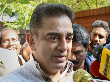 ಜ್ಯೋತಿಷ್ಯ: ಬಹುಭಾಷಾ ನಟ ಕಮಲ್ ಹಾಸನ್ ರಾಜಕೀಯ ಪಕ್ಷದ ಭವಿಷ್ಯ ಏನು?