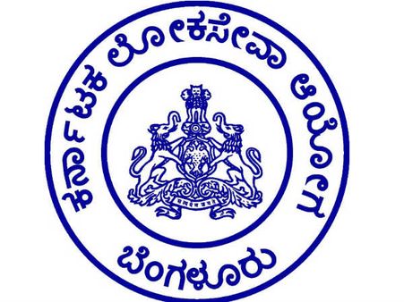 ಕೆಪಿಎಸ್ಸಿಯ ಎಸ್‌ಡಿಎ, ಎಫ್‌ಡಿಎ ಪರೀಕ್ಷೆಗಳು ಮುಂದೂಡಿಕೆ