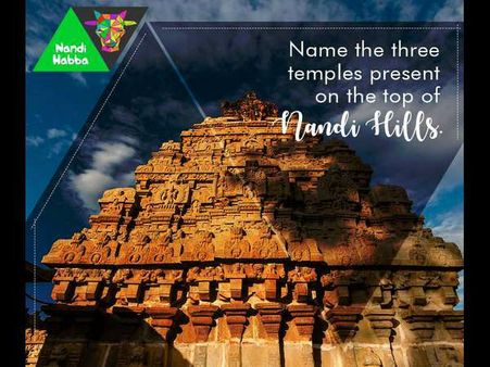 ನಂದಿ ಬೆಟ್ಟದ ಬೆರಗು: ನಂದಿ ಹಬ್ಬದಲ್ಲಿ ತೆರೆದುಕೊಳ್ಳಲಿದೆ ಇತಿಹಾಸ, ವಾಸ್ತವ