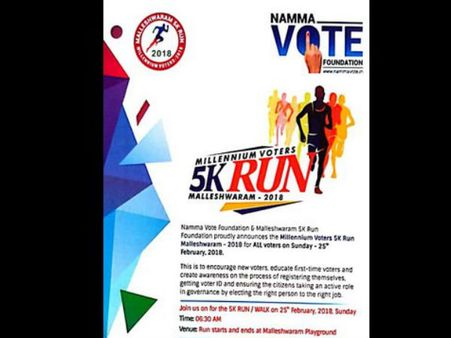 ಮಲ್ಲೇಶ್ವರದಲ್ಲಿ ಫೆ.25ಕ್ಕೆ ಮಿಲೆನಿಯಮ್ ವೋಟರ್ಸ್ 5ಕೆ ರನ್