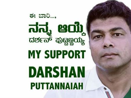 ಕಾಂಗ್ರೆಸ್ ಸೇರುವ ಕುರಿತು ದರ್ಶನ್ ಪುಟ್ಟಣ್ಣಯ್ಯ ಹೇಳಿದ್ದೇನು?