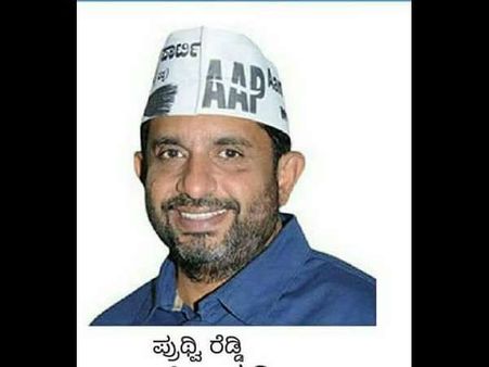 ಬಿಬಿಎಂಪಿ ಬಜೆಟ್ ಅವಾಸ್ತವಿಕ, ಕಾಲ್ಪನಿಕ: ಪೃಥ್ವಿರೆಡ್ಡಿ ವಿಶ್ಲೇಷಣೆ