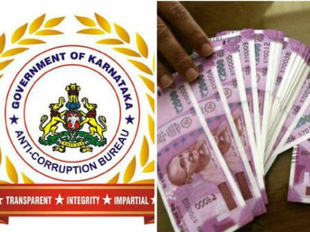 ಎಸಿಬಿ ದಾಳಿಗೆ ಹೆದರಿ ಲಕ್ಷ ಲಕ್ಷ ನೋಟು ಹರಿದು ಕಮೋಡ್ ನಲ್ಲಿ ಹಾಕಿದ ಅಧಿಕಾರಿ