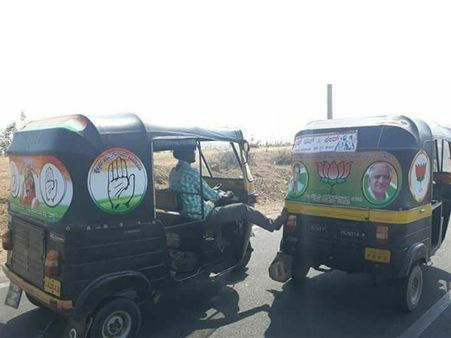 ಬಿಜೆಪಿ, ಕಾಂಗ್ರೆಸ್ಸಿನ ಈ ಸೂಪರ್ ಫೋಟೋಗೆ ಶೀರ್ಷಿಕೆ ಕೊಡಿ!