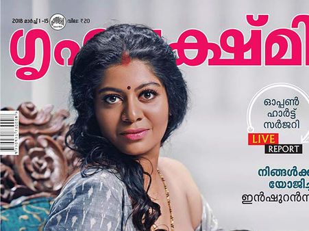 ಎದೆಹಾಲುಣಿಸುವ ಪೋಸ್ ಕೊಟ್ಟ ನಟಿ ವಿರುದ್ಧ ದೂರು