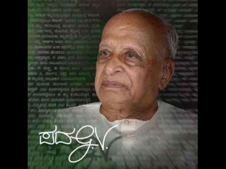 ಶ್ರೀಜಯರಾಮ ಸೇವಾ ಮಂಡಳಿಯ ಸುವರ್ಣ ಸಂಭ್ರಮ