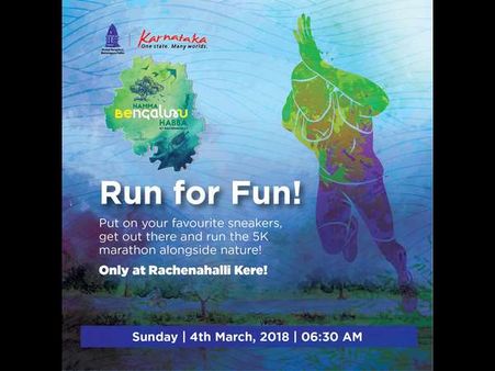 ರಾಚೇನಹಳ್ಳಿ ಕೆರೆಯ ಸುತ್ತ ಮೋಜಿನ ಒಂದು ಓಟ!