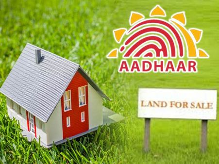 ಆಸ್ತಿಗೂ ಆಧಾರ್ ಜೋಡಣೆ ಕಡ್ಡಾಯ ಮಾಡುವ ಕಾಲ ದೂರವಿಲ್ಲ!
