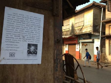 ಅತ್ಯಾಚಾರಿಗಳ ಗಲ್ಲಿಗೆ ಒತ್ತಾಯಿಸಿ ಮಂಗಳೂರಿನಲ್ಲಿ ವ್ಯಾಪಾರ ವಹಿವಾಟು ಬಂದ್