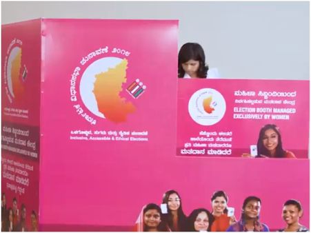 ಕರ್ನಾಟಕದಲ್ಲಿ ಈ ಬಾರಿ 450 ಪಿಂಕ್ ಮತದಾನ ಕೇಂದ್ರ