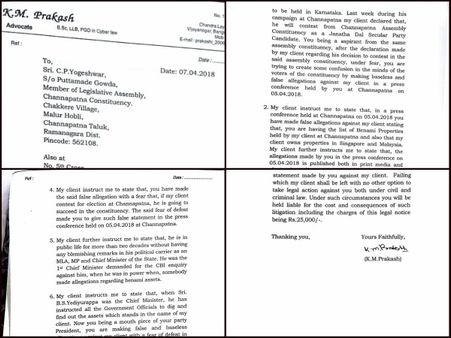 ಸಿಪಿವೈ ಬೇನಾಮಿ ಆಸ್ತಿ ಆರೋಪಕ್ಕೆ ಎಚ್ಡಿಕೆ ತಿರುಗೇಟು