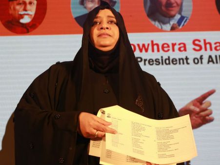 ತೃತಿಯ ಲಿಂಗಿಗೂ ಟಿಕೆಟ್ ಕೊಟ್ಟ ಎಂಇಪಿ: 149 ಕ್ಷೇತ್ರಗಳಿಗೆ ಟಿಕೆಟ್ ಘೋಷಣೆ