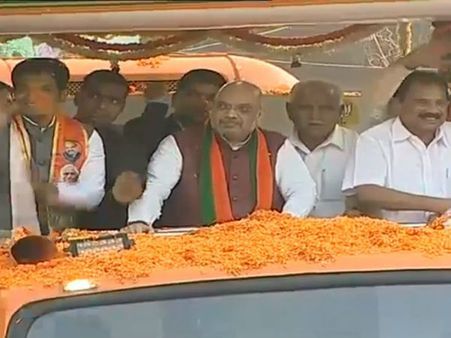 ಹೊಸಕೋಟೆಯಲ್ಲಿ ಅಮಿತ್ ಶಾ ಭರ್ಜರಿ ರೋಡ್ ಶೋ