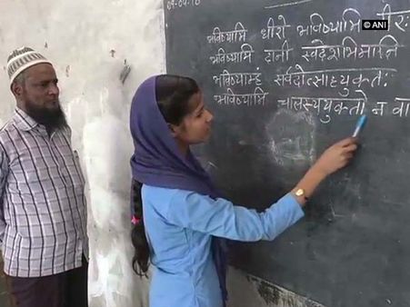 ಉತ್ತರ ಪ್ರದೇಶ: ಗೋರಖ್ಪುರ ಮದರಸಾದಲ್ಲಿ ಸಂಸ್ಕೃತ ಪಾಠ