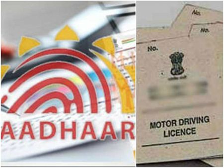 ಕೇಂದ್ರದಿಂದ ಆಧಾರ್ ಕಾರ್ಡ್ ಜತೆ ಡ್ರೈವಿಂಗ್ ಲೈಸನ್ಸ್ ಲಿಂಕ್: ಸುಪ್ರೀಂ