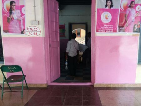 ಬಳ್ಳಾರಿ ಜಿಲ್ಲೆಯಲ್ಲಿ 459 ಮತಗಟ್ಟೆ ಕೇಂದ್ರಗಳು ಅತೀ ಸೂಕ್ಷ್ಮ