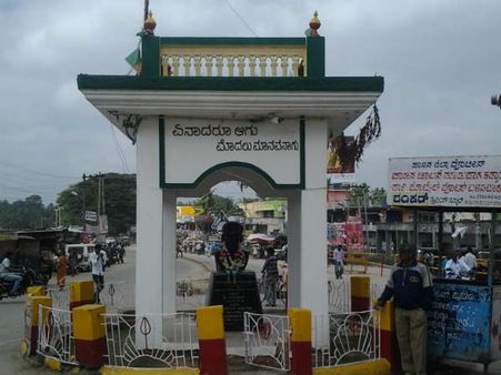 ಅರಕಲಗೂಡಿನಲ್ಲಿ ಮತದಾನ ಬಹಿಷ್ಕರಿಸಿದ 85 ಮುಸ್ಲಿಂ ಕುಟುಂಬ!