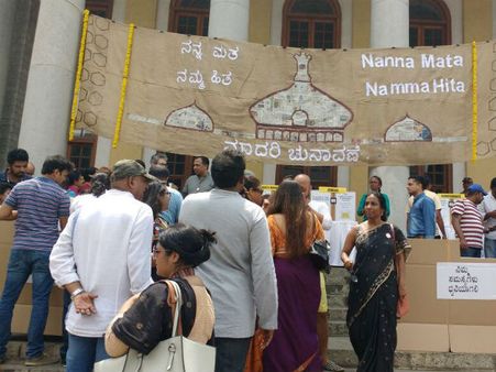 ಬೆಂಗಳೂರು ಪ್ರಗತಿಗಾಗಿ ಅಣಕು ಮತದಾನ