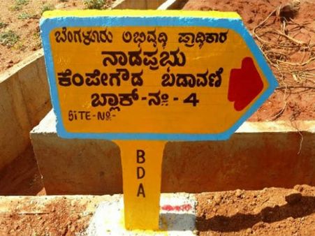 ಕೆಂಪೇಗೌಡ ಬಡಾವಣೆ: ತಾತ್ಕಾಲಿಕ ಪಟ್ಟಿ ಪ್ರಕಟಿಸಲು ಬಿಡಿಎ ಸಿದ್ಧತೆ