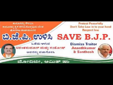 ಕೃಷ್ಣರಾಜ ಅಭ್ಯರ್ಥಿ ರಾಮದಾಸ್ ಪರ ಬ್ಯಾಟ್ ಬೀಸಿದ ವಿಜಯೇಂದ್ರ