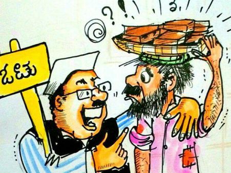 ದುಡಿಯುತ್ತಲೇ ಇರುವ ಕಾರ್ಮಿಕ, ಕದಿಯುತ್ತಲೇ ಇರುವ ರಾಜಕಾರಣಿ