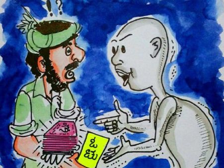 ಕಾರ್ಟೂನ್: ಬೇತಾಳದ ಬಾಯಲ್ಲಿ ಚುನಾವಣೆ ನೀತಿ ಪಾಠ!