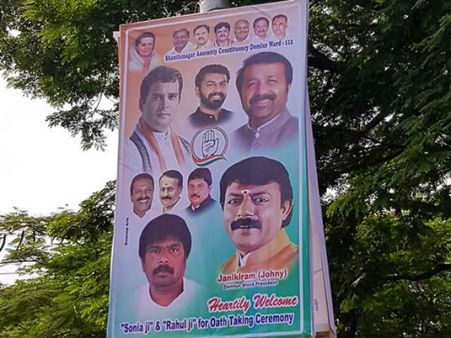 ಶಾಂತಿನಗರದಲ್ಲಿ ರಾಹುಲ್ ಅವರನ್ನು ಸ್ವಾಗತಿಸುತ್ತಿರುವವರು ಯಾರು?