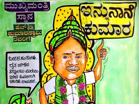 ಕಾರ್ಟೂನ್: ರೈತ ದೇಶದಬೆನ್ನೆಲುಬು, ಅವರಿಗಾಗಿ ಚಿಂತಿಸಿ ನಾಯಕರೇ!