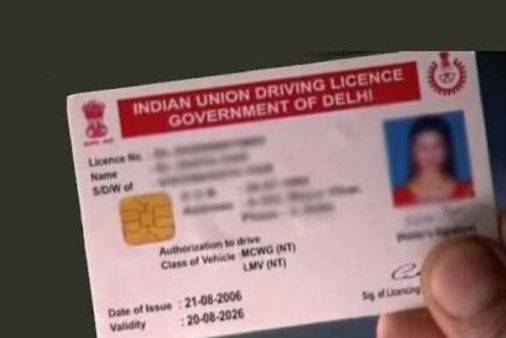 ಆನ್‌ನಲ್ಲಿ ಡಿಎಲ್‌ ಪಡೆಯಲು ಸಾರಥಿ-4: ಯೋಜನೆ ಯಶಸ್ವಿ