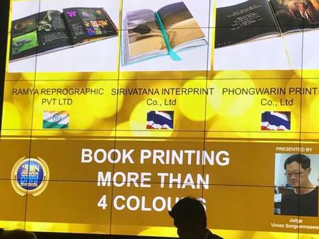 'ಏಷ್ಯನ್ ಪ್ರಿಂಟ್ ಅವಾರ್ಡ್' ಗರಿ ಮುಡಿಗೇರಿಸಿಕೊಂಡ ಡ್ರೀಮ್ ಲ್ಯಾಂಡ್ ಪುಸ್ತಕ