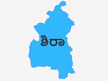 ಶಿರಾ ಕ್ಷೇತ್ರದಲ್ಲಿ ಸೌಕರ್ಯಕ್ಕೂ ಲೆಕ್ಕಾಚಾರದ ವಿತರಣೆ ಆರೋಪ