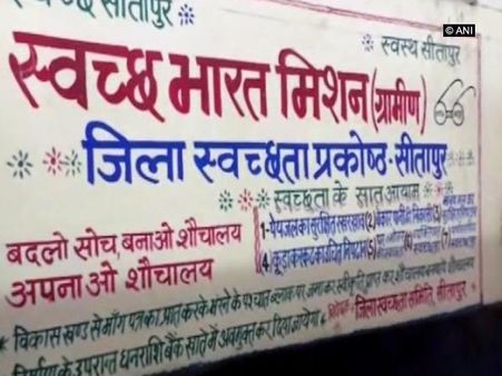 ಟಾಯ್ಲೆಟ್ ಮುಂದೆ ಸೆಲ್ಫಿ: ಸ್ವಚ್ಛಭಾರತಕ್ಕೆ ಹೊಸ ಐಡಿಯಾ!