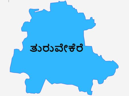 ತುರುವೇಕೆರೆ ಕ್ಷೇತ್ರದಲ್ಲಿ ತ್ರಿಕೋನ ಸ್ಪರ್ಧೆಗೆ ಅಖಾಡ ಸಿದ್ಧ