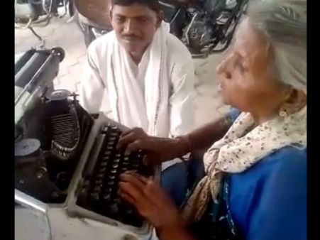 ವೈರಲ್ ವೀಡಿಯೋ: ಈ ಅಜ್ಜಿ ಸ್ಪೀಡ್ ಗೆ ದೊಡ್ಡ ಸಲಾಂ!