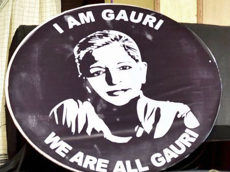 ಗೌರಿ ಲಂಕೇಶ್ ಹಂತಕ ಕರ್ನಾಟಕ ಪೊಲೀಸರ ಸೆರೆಯಲ್ಲಿ?