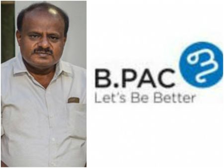 ಬಿಪ್ಯಾಕ್ ಸಲಹೆಗಳನ್ನು ಕಾಲಮಿತಿಯೊಳಗೆ ಜಾರಿಗೊಳಿಸಲು ಎಚ್ಡಿಕೆ ಸೂಚನೆ