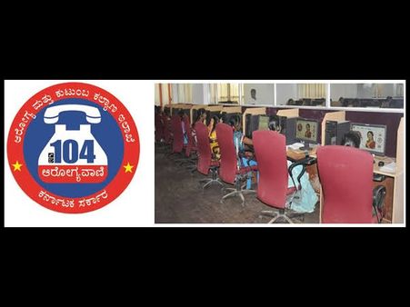 ಇದೆಂಥಾ ಪ್ರಶ್ನೆ: ಆರೋಗ್ಯ ಸಲಹೆ ಪಡೆಯೋಕೂ ಜಾತಿ ಹೇಳ್ಬೇಕಾ?