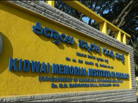 ಉಪರಾಷ್ಟ್ರಪತಿಗಳಿಂದ ಜೂ. 28ರಂದು ಕಿದ್ವಾಯಿ ಸಂಕೀರ್ಣ ಲೋಕಾರ್ಪಣೆ