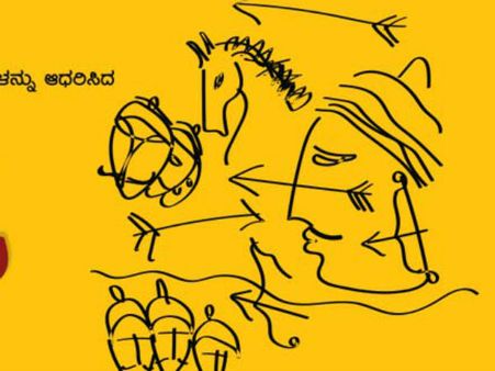 ವಾಲೀ ವಧೆ ತಂಡದಿಂದ ಕುರುಕ್ಷೇತ್ರ ನಾಟಕ, ತಪ್ಪದೇ ನೋಡಿ