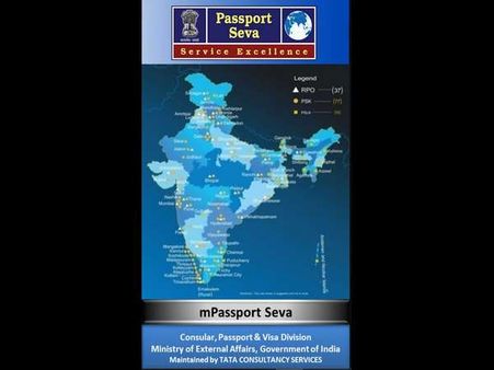 ಪಾಸ್ಪೋರ್ಟ್ ಸೇವಾ ಆ್ಯಪ್ ಸೂಪರ್ ಹಿಟ್, 2 ದಿನದಲ್ಲಿ 10 ಲಕ್ಷ ಡೌನ್ಲೋಡ್