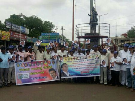 ಸತೀಶ ಜಾರಕಿಹೊಳಿ ಕಡೆಗಣನೆ ಖಂಡಿಸಿ ಬಾಗಲಕೋಟೆಯಲ್ಲಿ ಪ್ರತಿಭಟನೆ