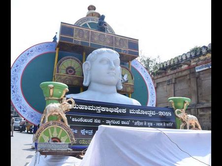 ಜೂನ್ 24 ರಿಂದ ಶ್ರವಣಬೆಳಗೊಳದಲ್ಲಿ ಅಖಿಲ ಭಾರತ ಹಳಗನ್ನಡ ಸಾಹಿತ್ಯ ಸಮ್ಮೇಳನ