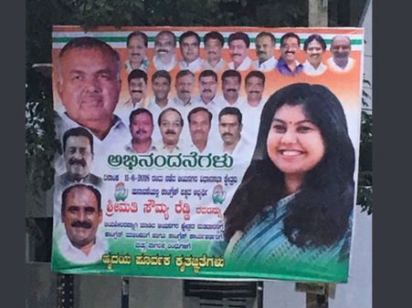 ನೂತನ ಶಾಸಕಿ ಸೌಮ್ಯಾ ರೆಡ್ಡಿ ನಿರ್ಧಾರಕ್ಕೆ ಬಹುಪರಾಕ್!