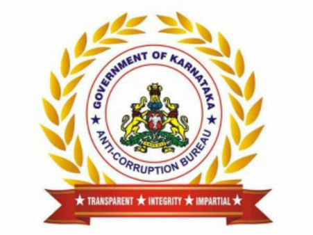 ಎಸಿಬಿ ಬಲೆಗೆ ಬಿದ್ದ ಅರಣ್ಯಾಧಿಕಾರಿ ಗಳಿಸಿದ್ದ ಆಸ್ತಿ ಎಷ್ಟು ಗೊತ್ತಾ?