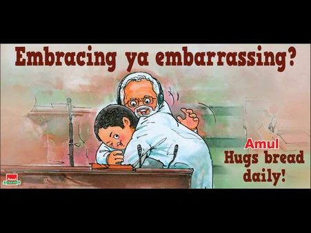 ತಬ್ಬು ತಬ್ಬಿಬ್ಬು, ಕಾರ್ಟೂನ್ ನಲ್ಲೇ ಕಣ್ಮಿಟುಕಿಸಿದ ಅಮೂಲ್ ಬೇಬಿ!